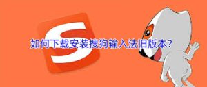 sougou-17