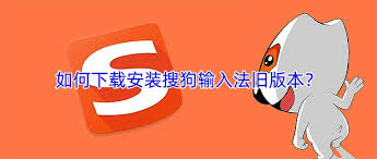 sougou-20