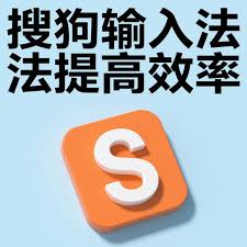 sougou-37