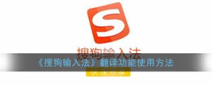 sougou-9